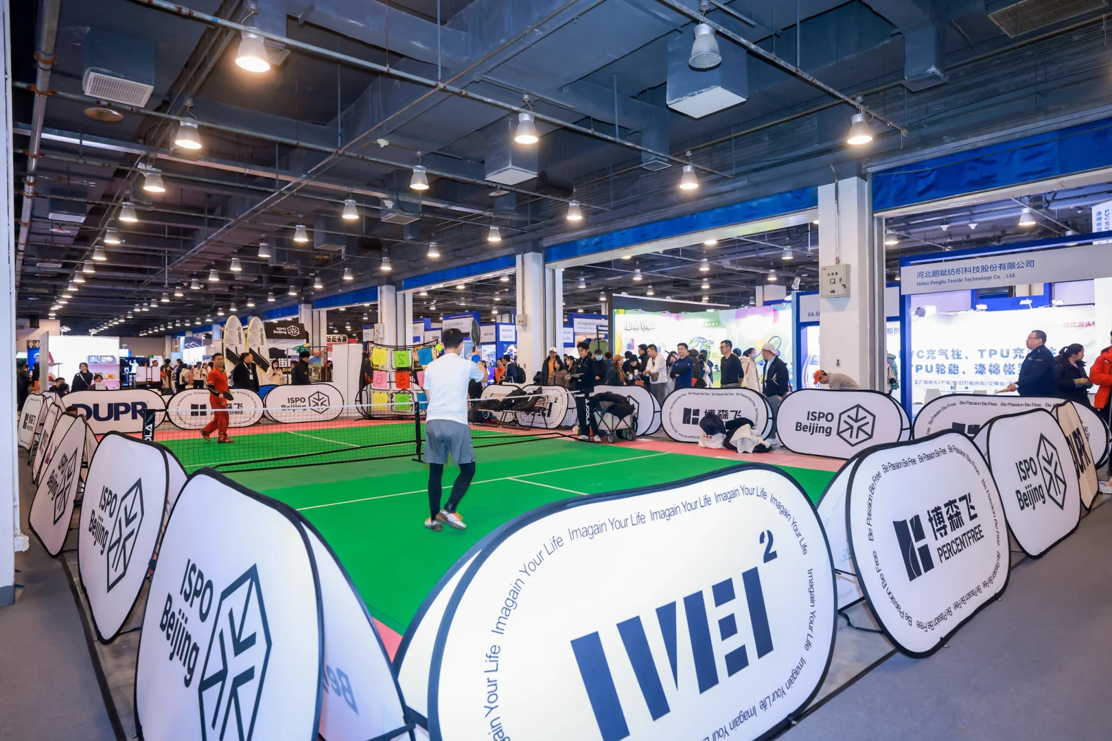 为了参加ISPO BEIJING 2025,我飞了趟北京