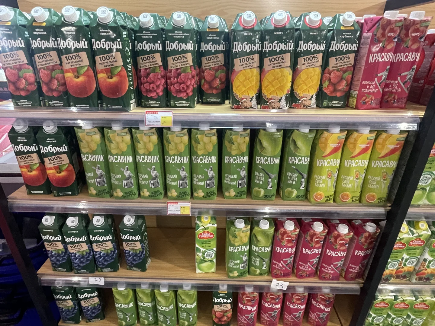海宁中俄特色商品博览会