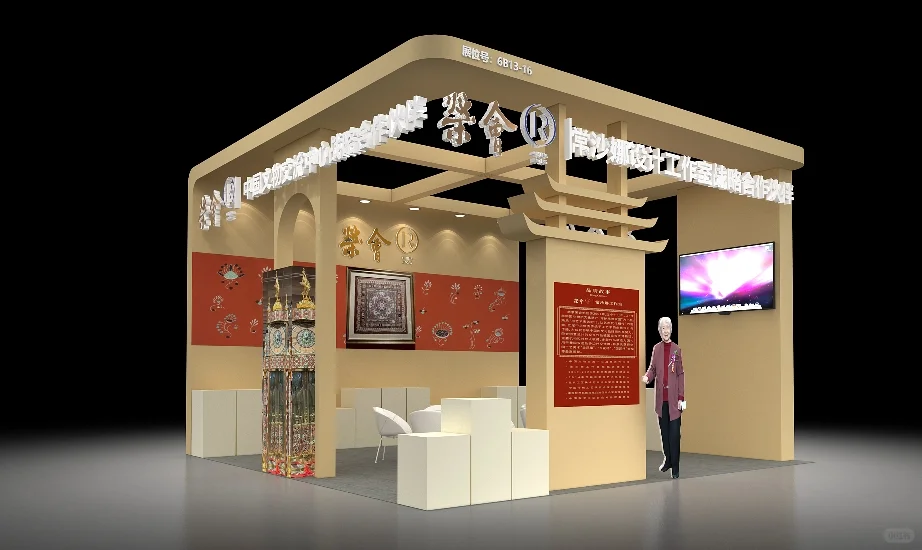 北京礼品展