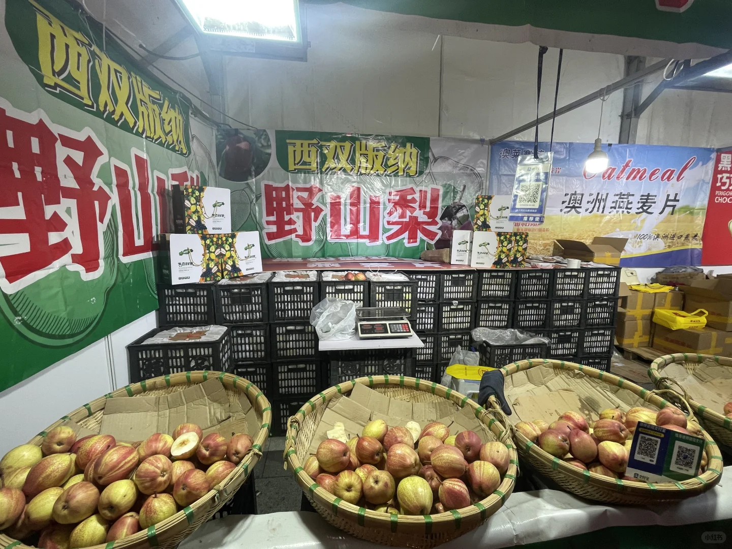 海宁中俄特色商品博览会