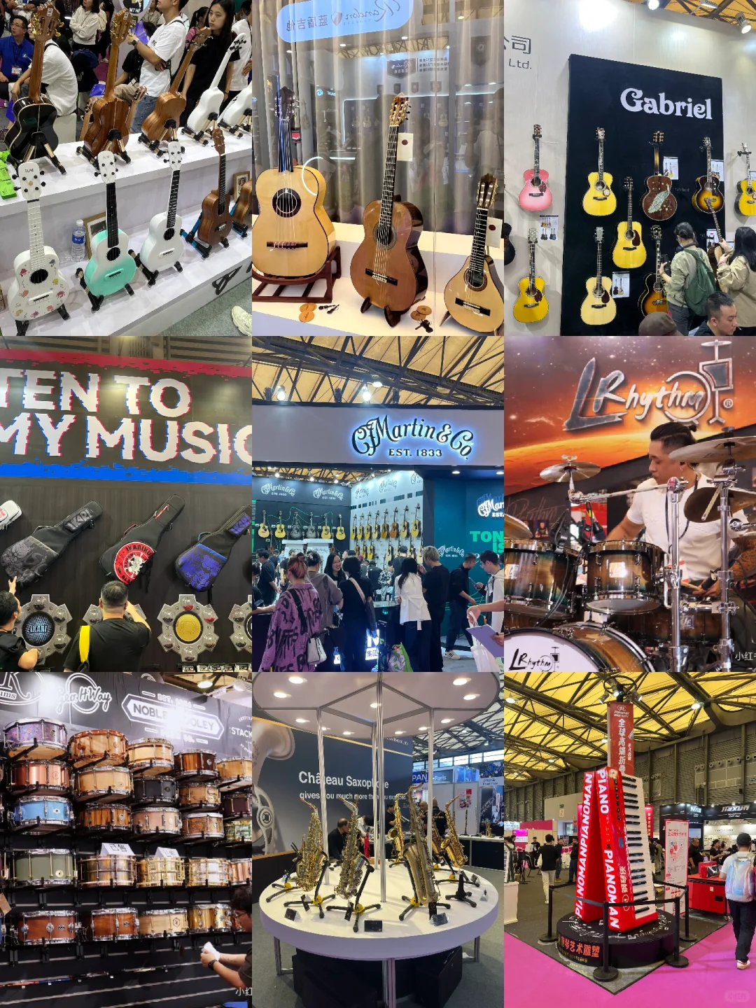 24年上海乐器展