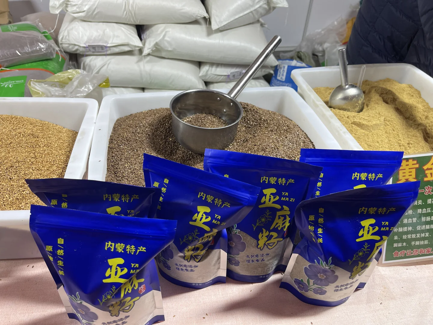 海宁中俄特色商品博览会