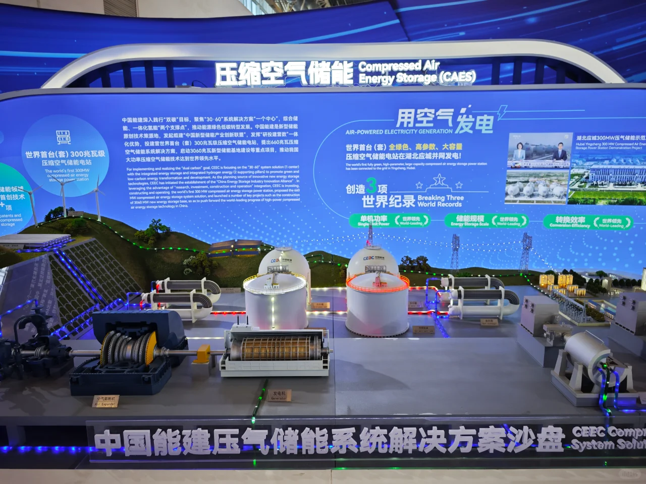 供应链博览会必然少不了“可持续发展”的