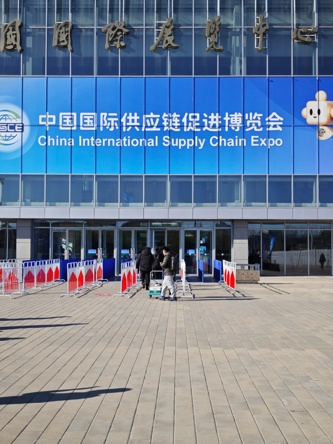 供应链博览会必然少不了“可持续发展”的