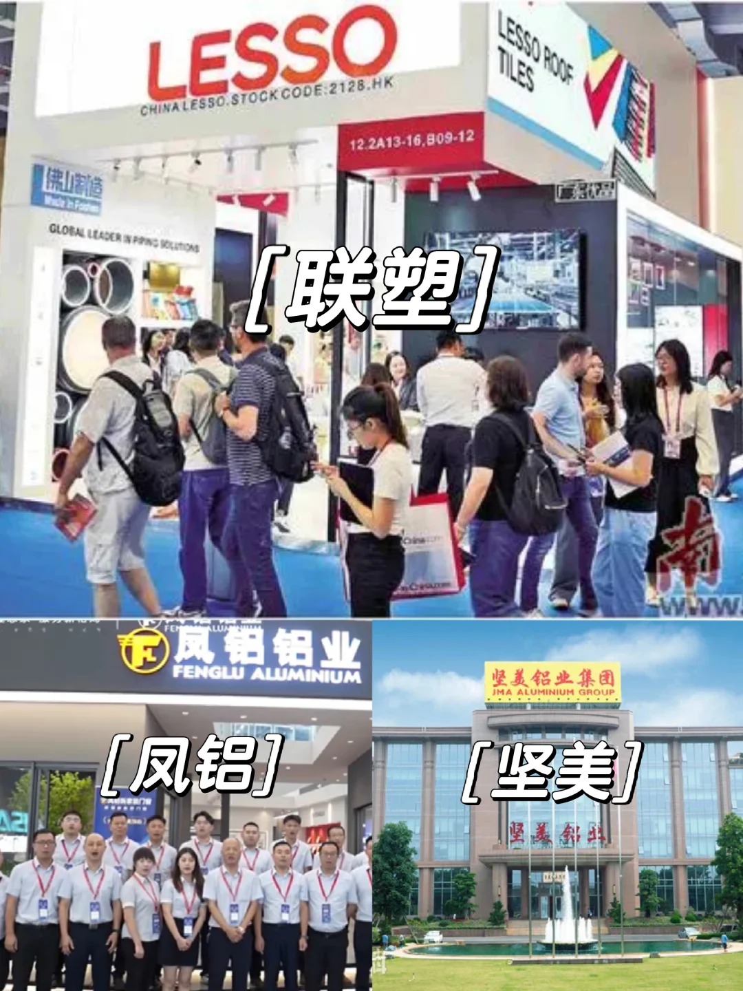 ✨秘鲁展览会 | 2025年✨