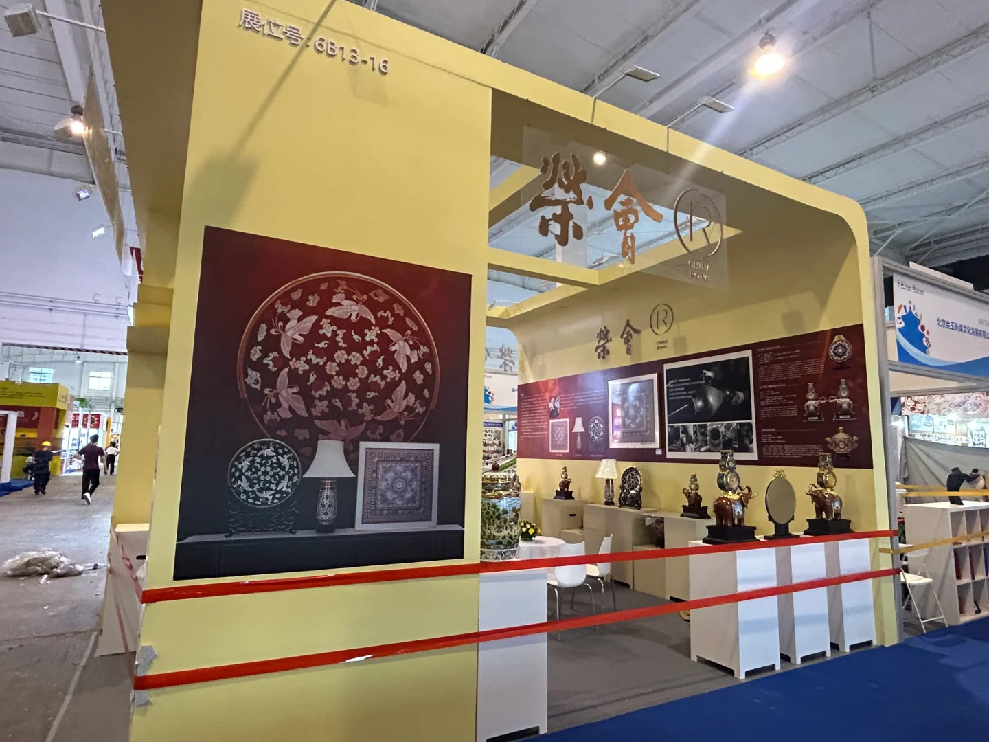 北京礼品展