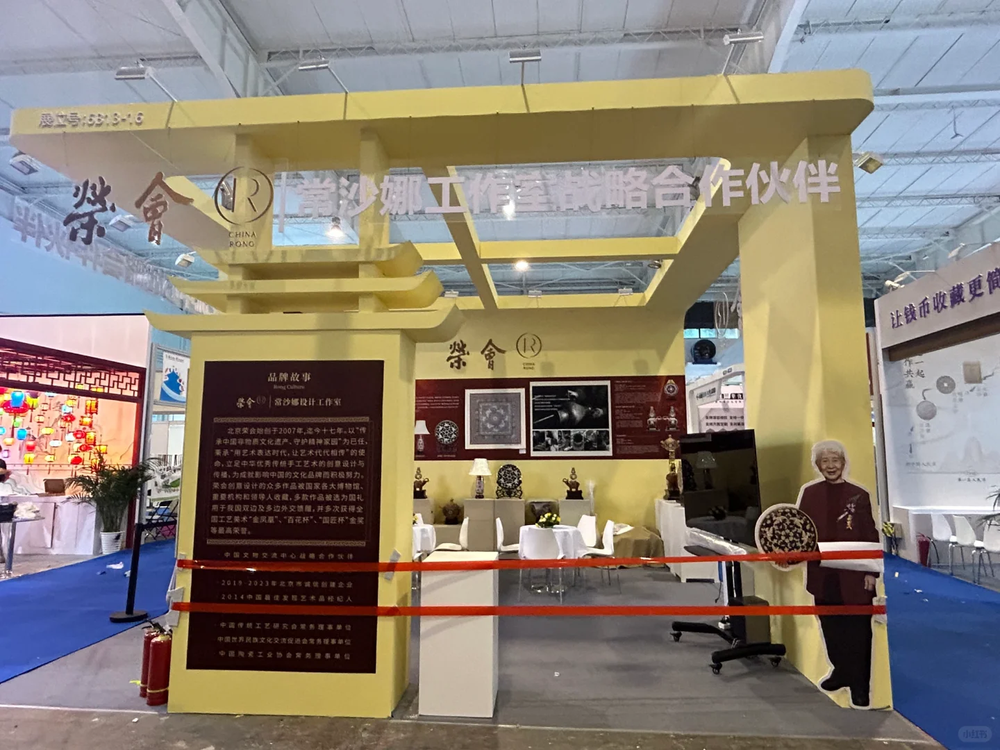 北京礼品展