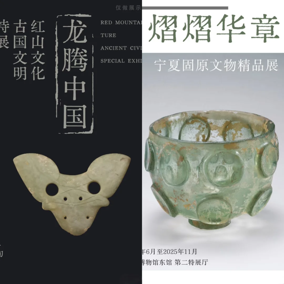 2025年看展计划·上海篇