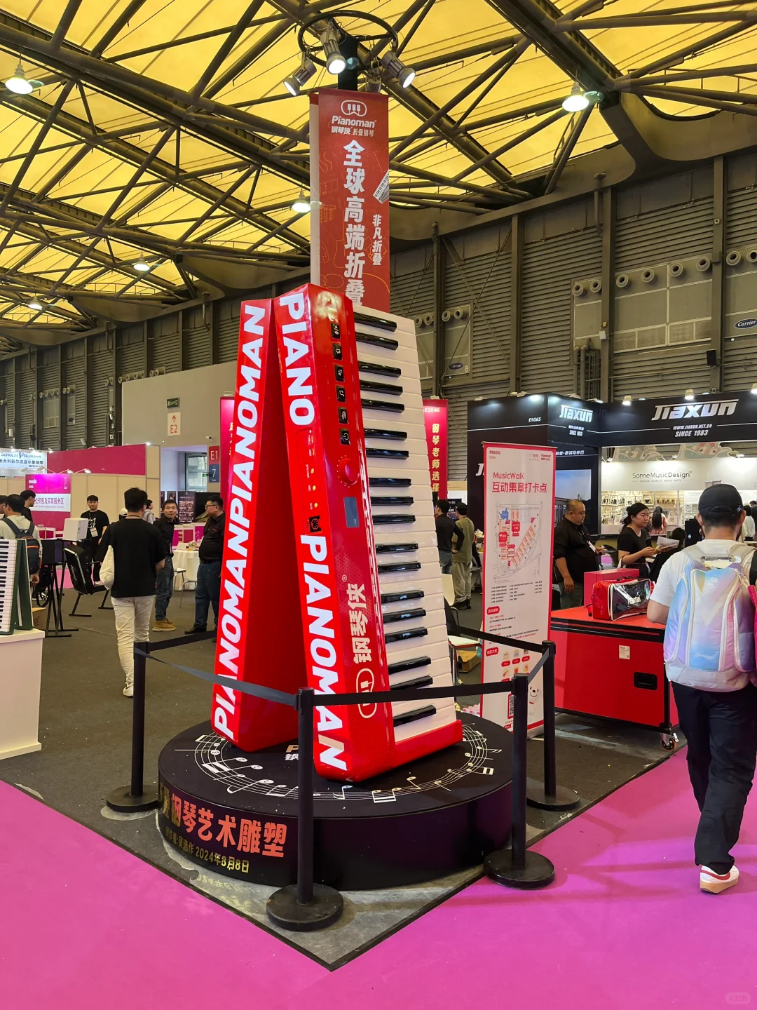 24年上海乐器展