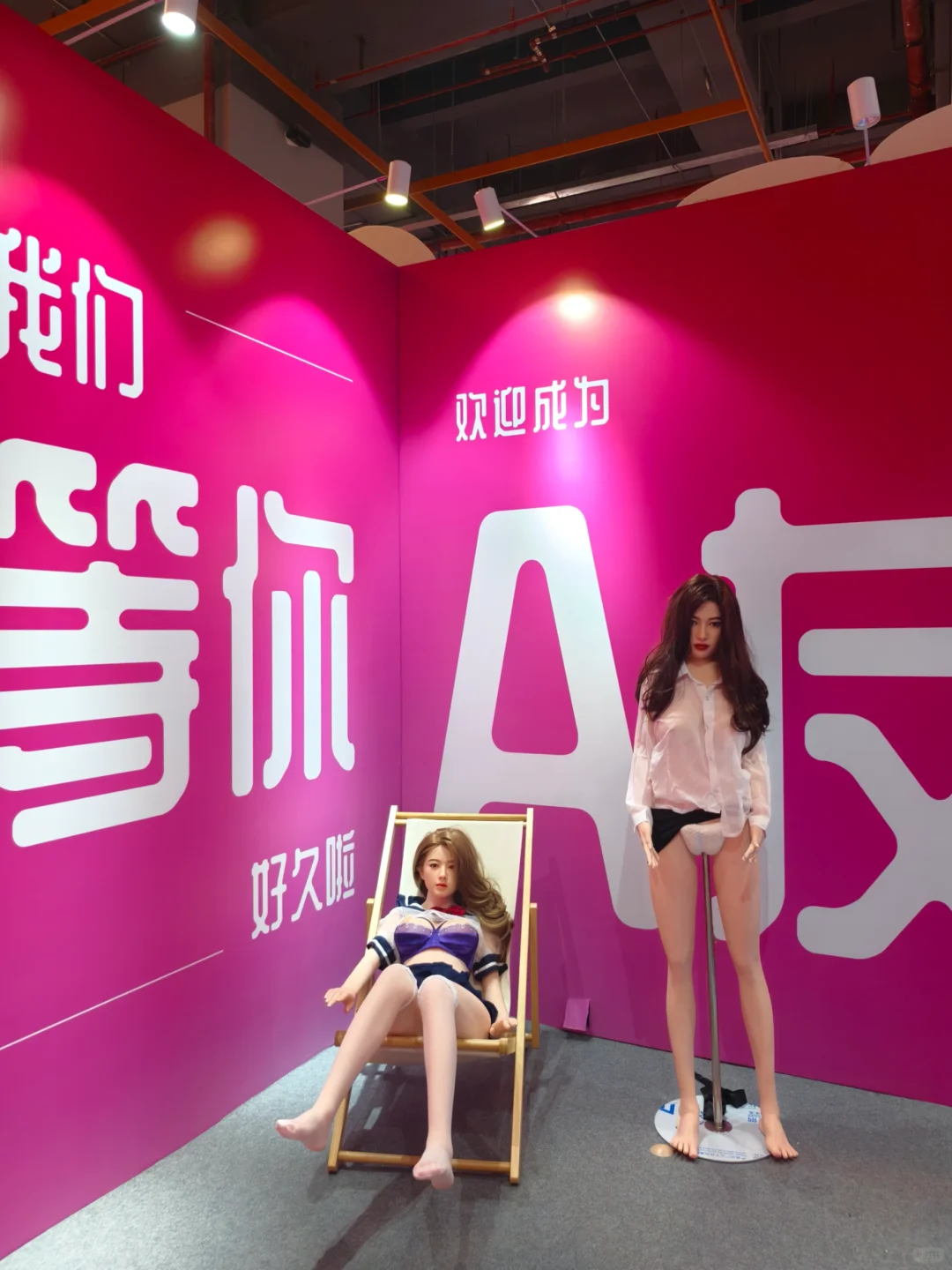 在广州！让我大开眼界了?