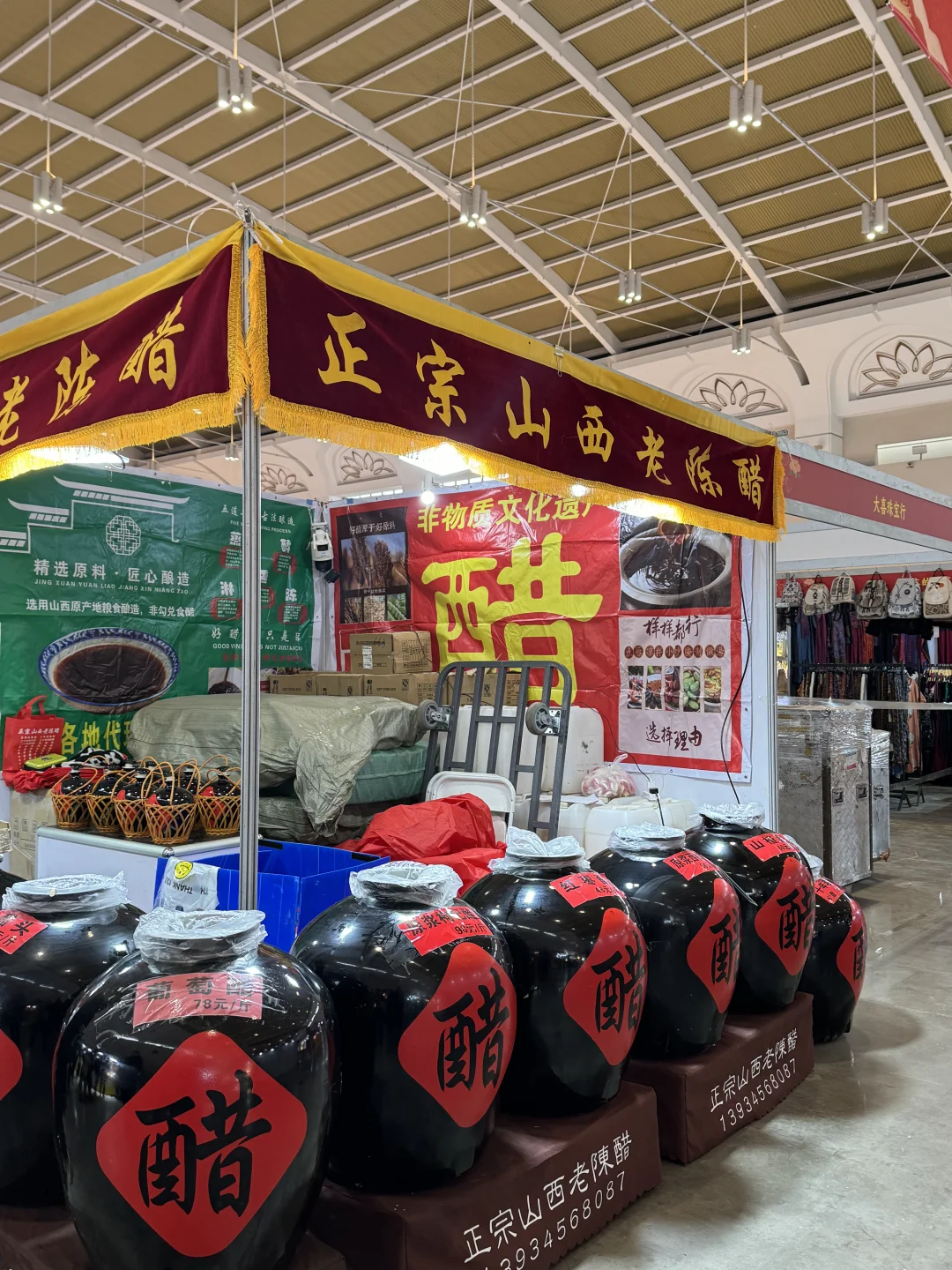 年货节 | 滇池会展新春购物博览会 | 逛吃