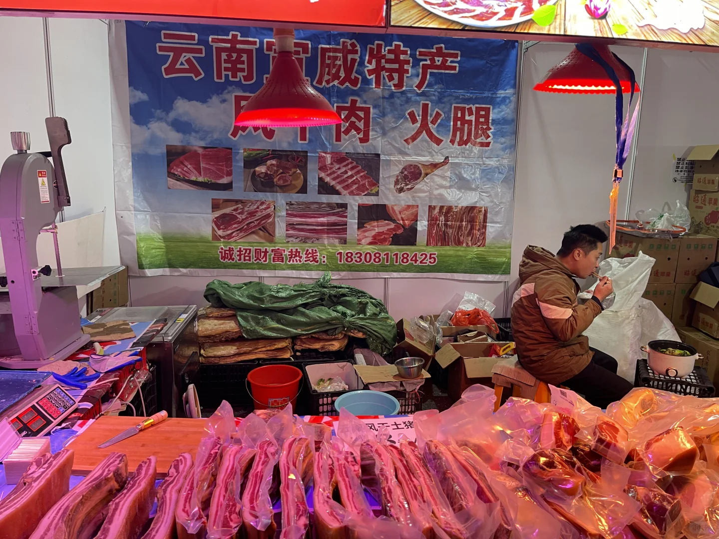 海宁中俄特色商品博览会