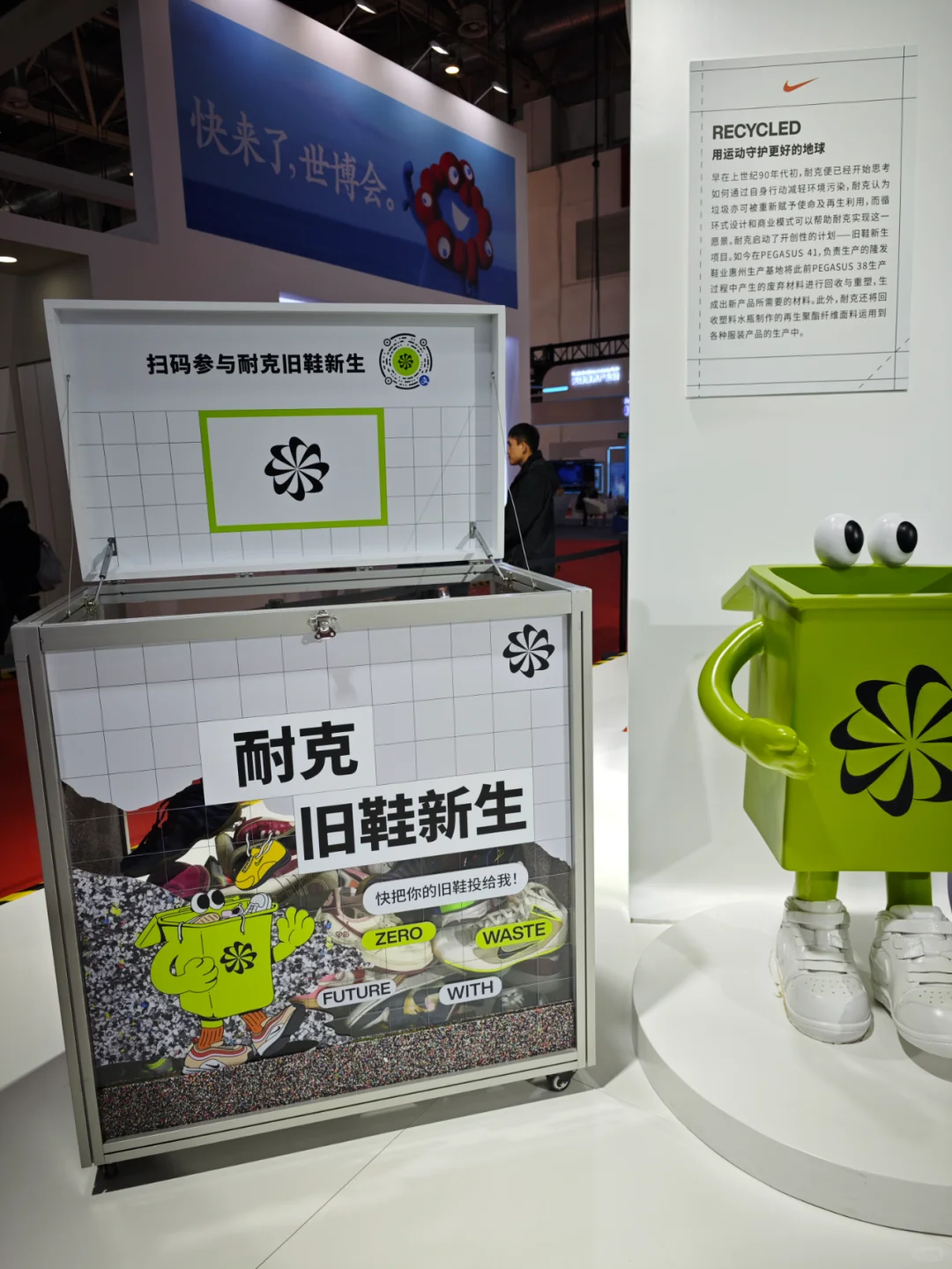 供应链博览会必然少不了“可持续发展”的
