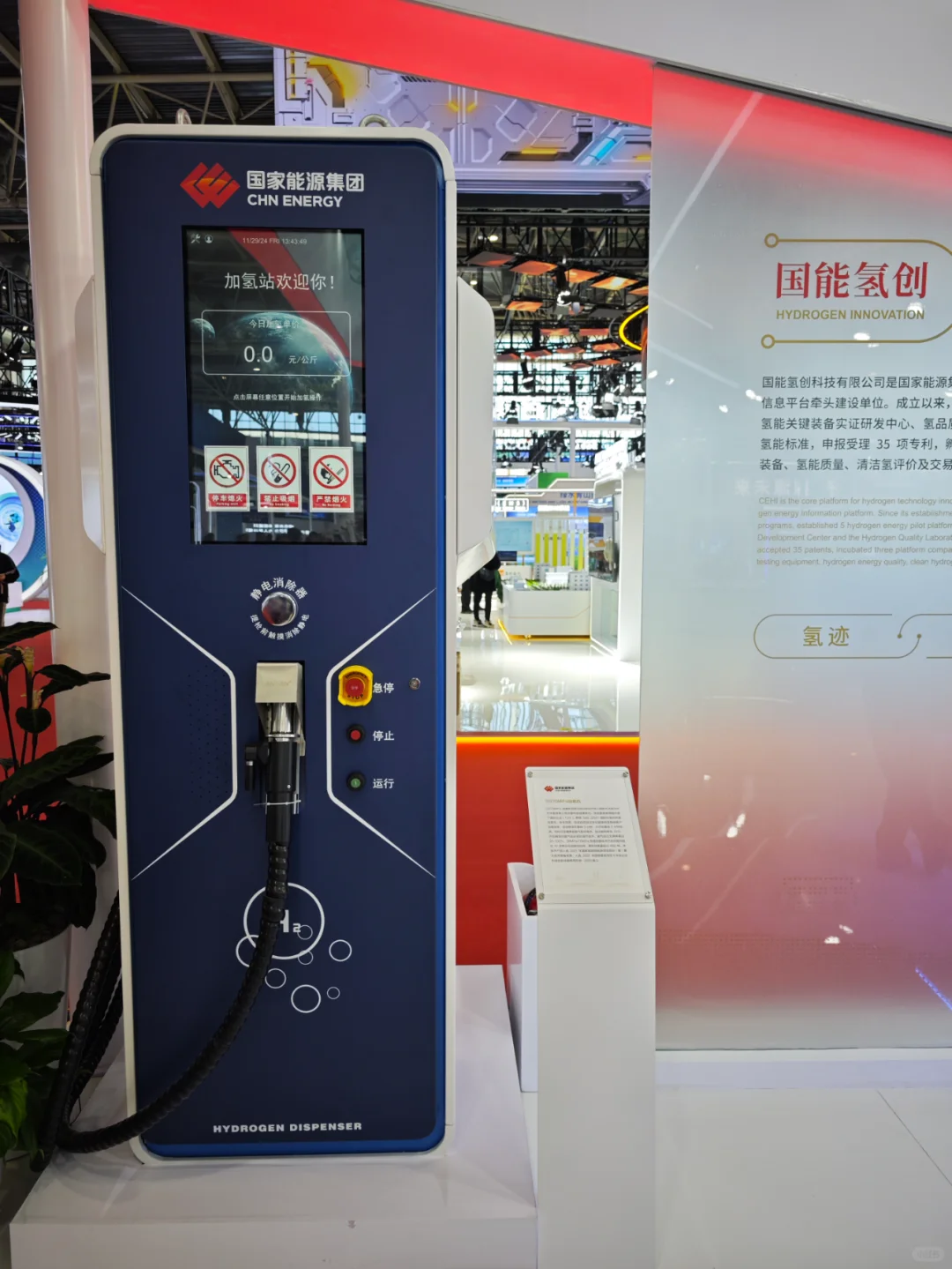 供应链博览会必然少不了“可持续发展”的