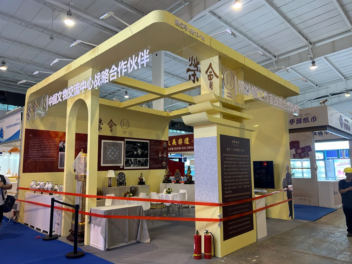 北京礼品展