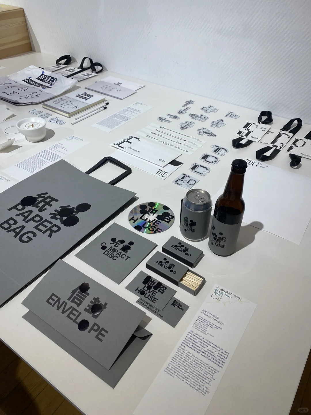 2024年design360一定要来逛逛！