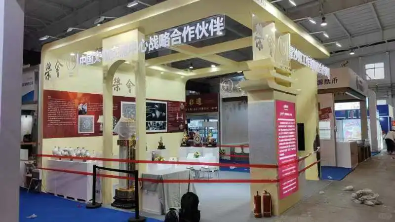 北京礼品展