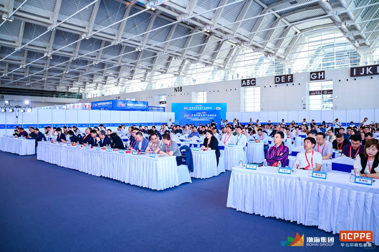 2025中国（天津）塑料产业博览会来袭！
