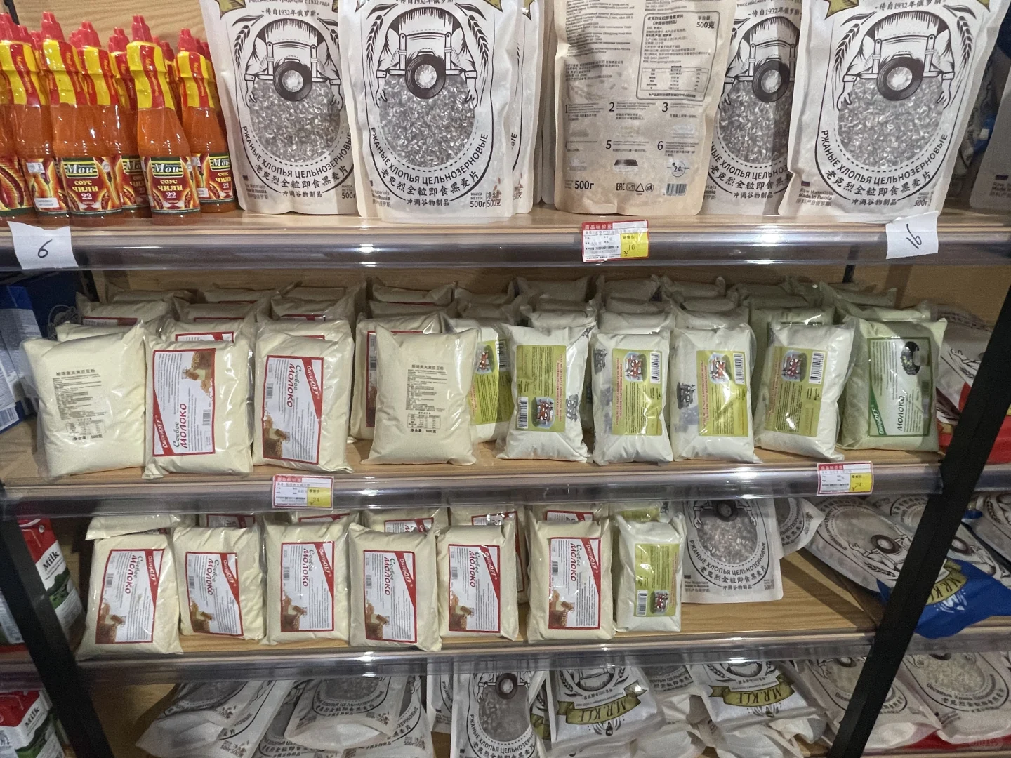 海宁中俄特色商品博览会