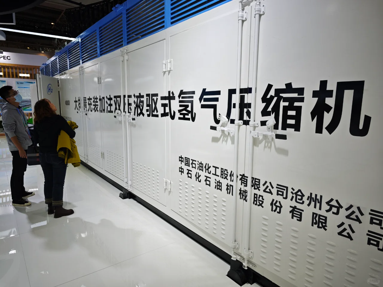 供应链博览会必然少不了“可持续发展”的