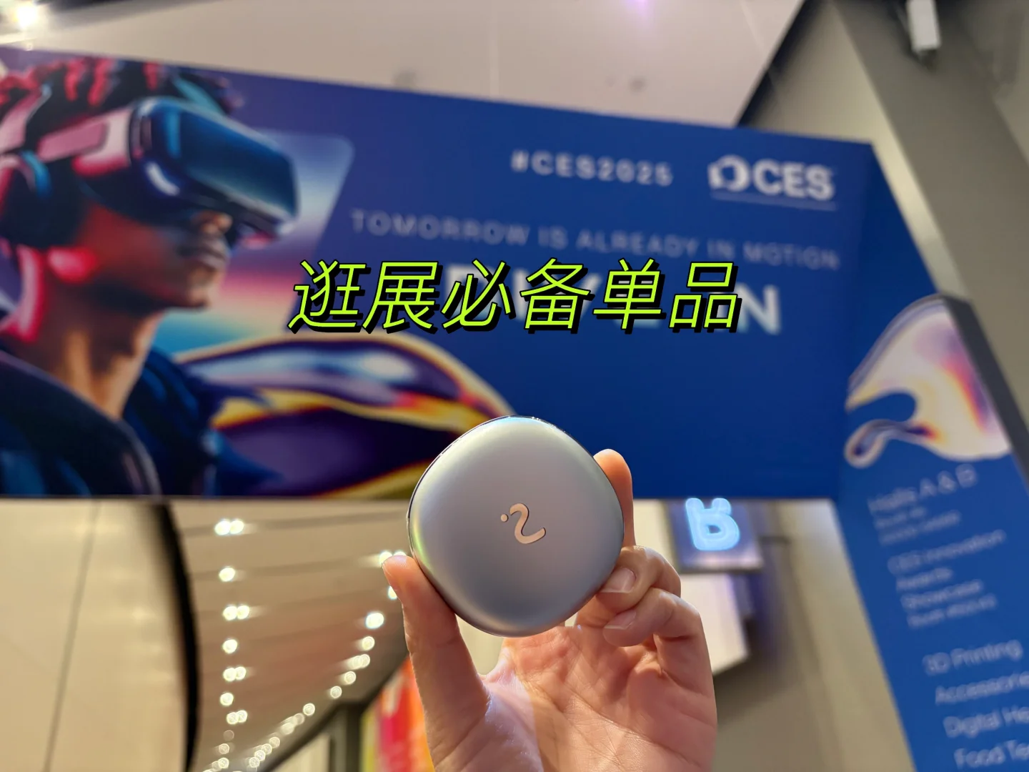 一篇揭秘！MKTer教初创公司如何巧选行业展会