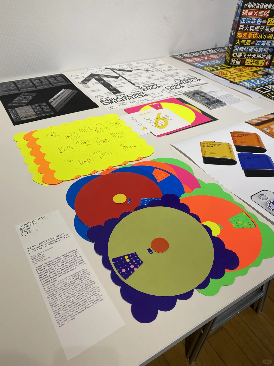 2024年design360一定要来逛逛！