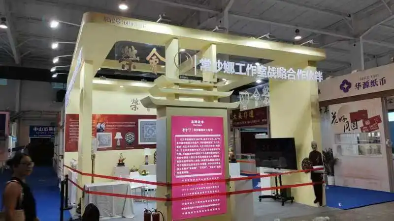 北京礼品展