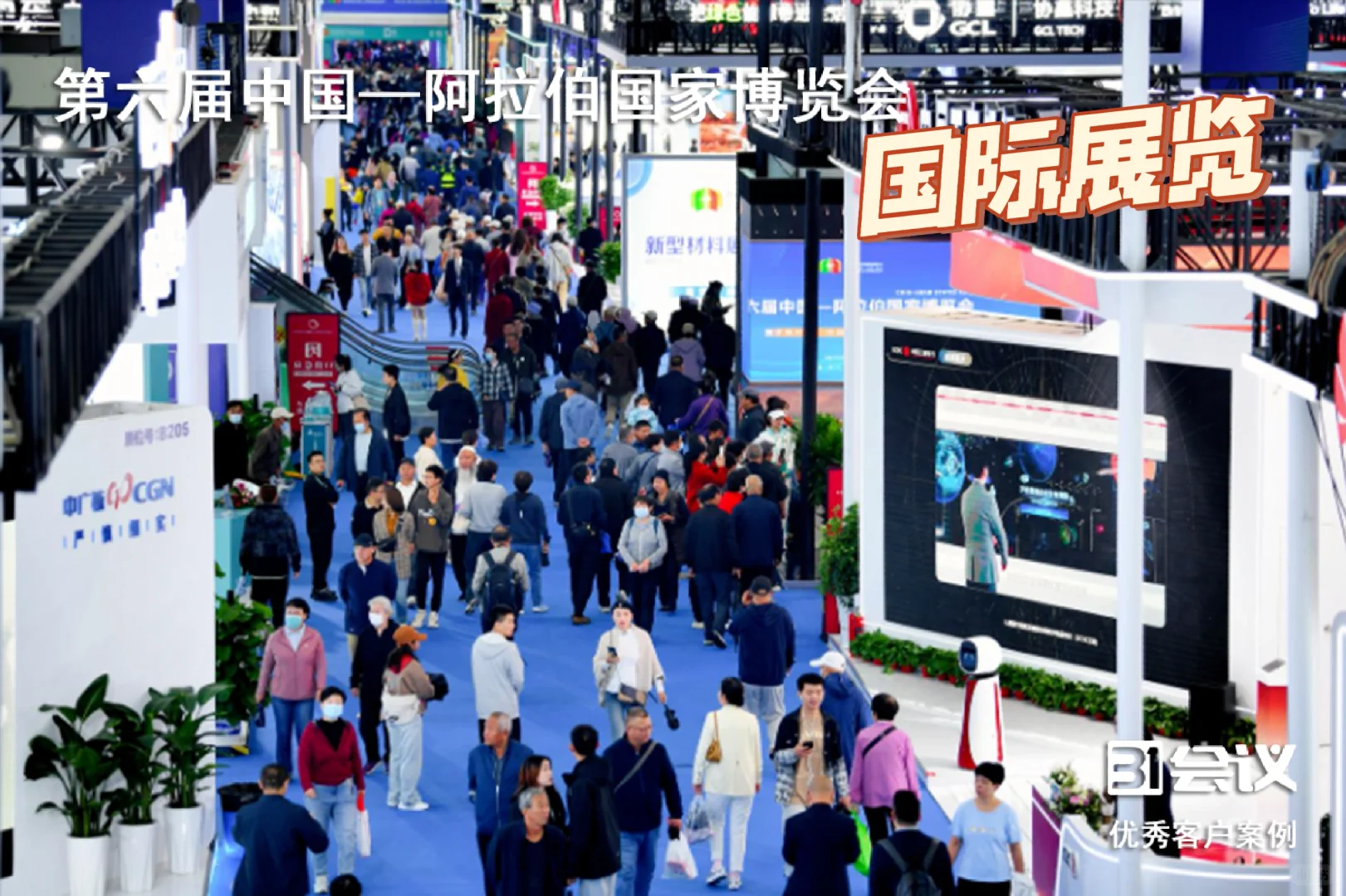 涨知识了！别有洞天的会展项目！