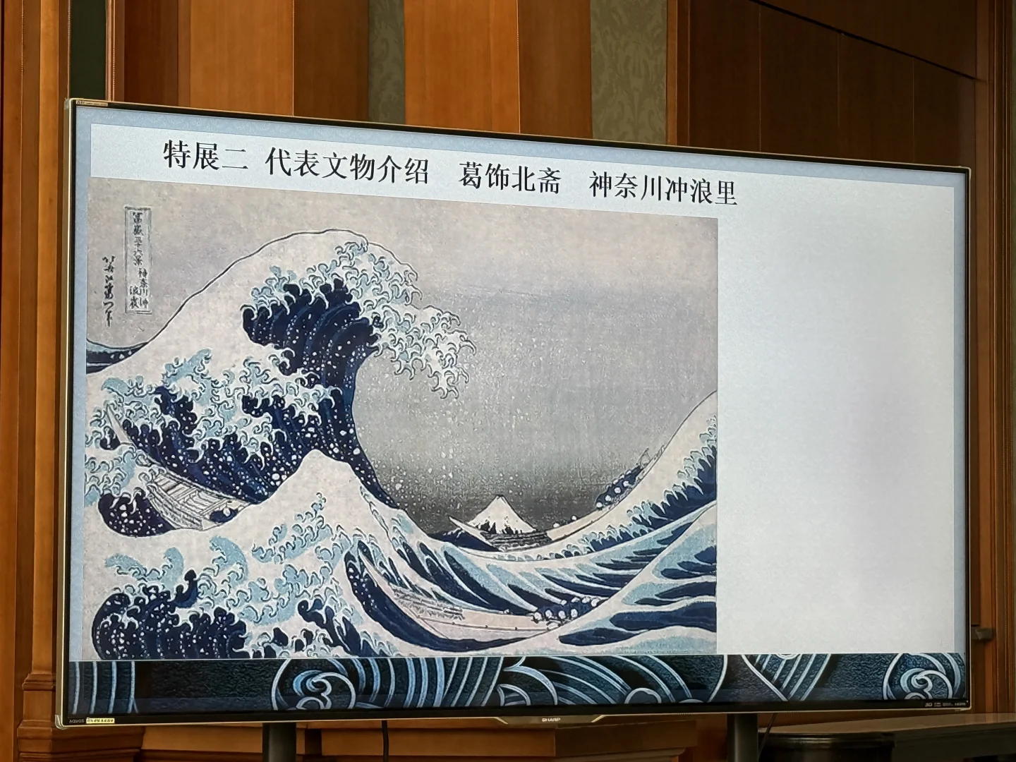 日本展览｜2025年大阪世博会