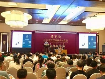 馆陶?️提供充场服务−会议论坛办公派对展会