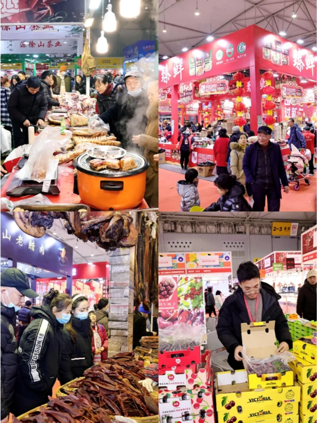 过灵蛇年咯！红红火火年货展会一条街！