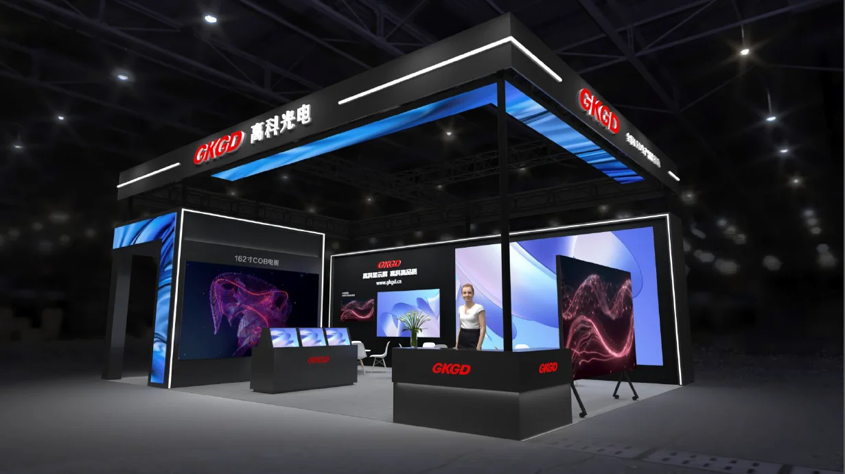 2025北京视听集成设备与技术展InfoComm