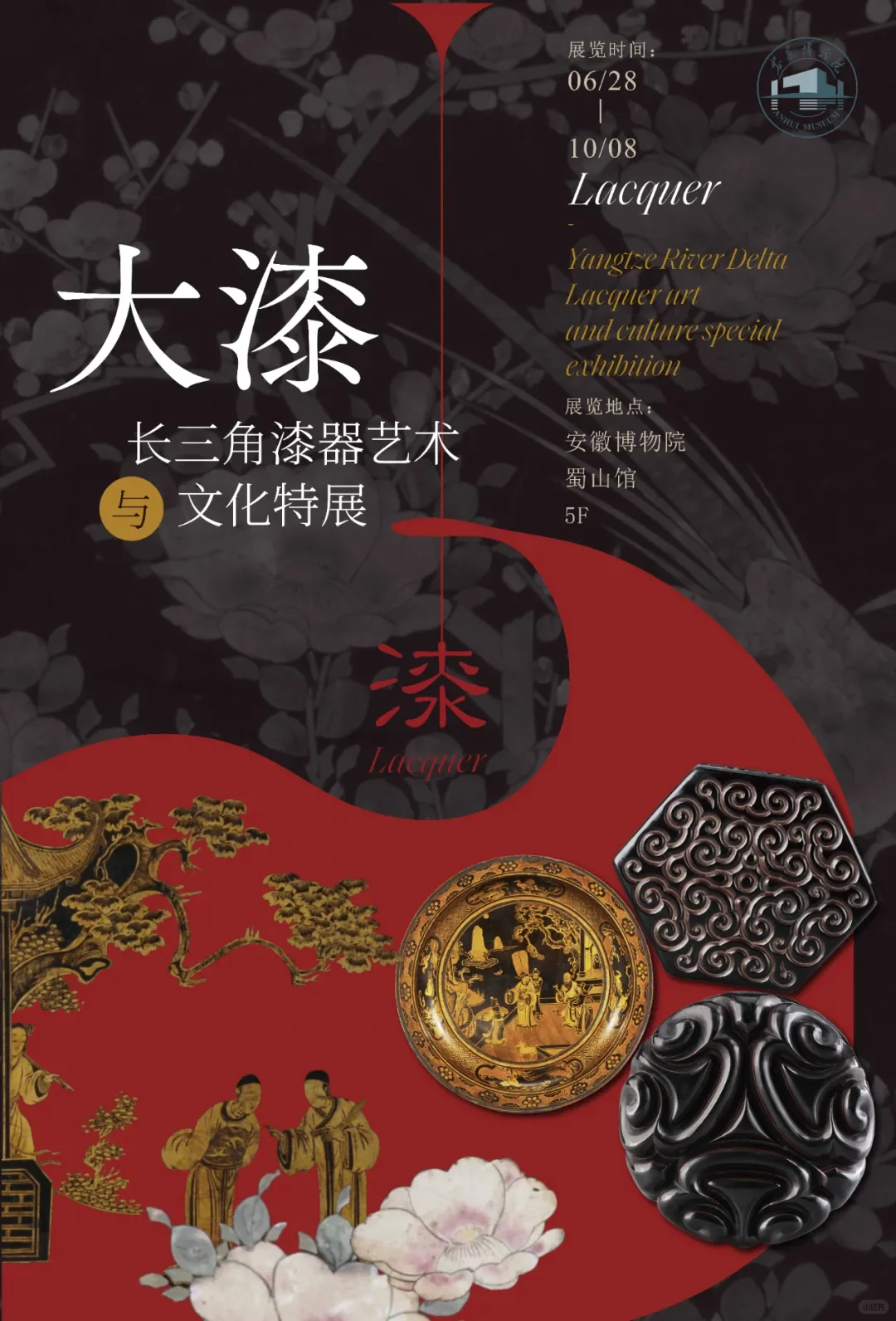 安博2025年全年重点展览