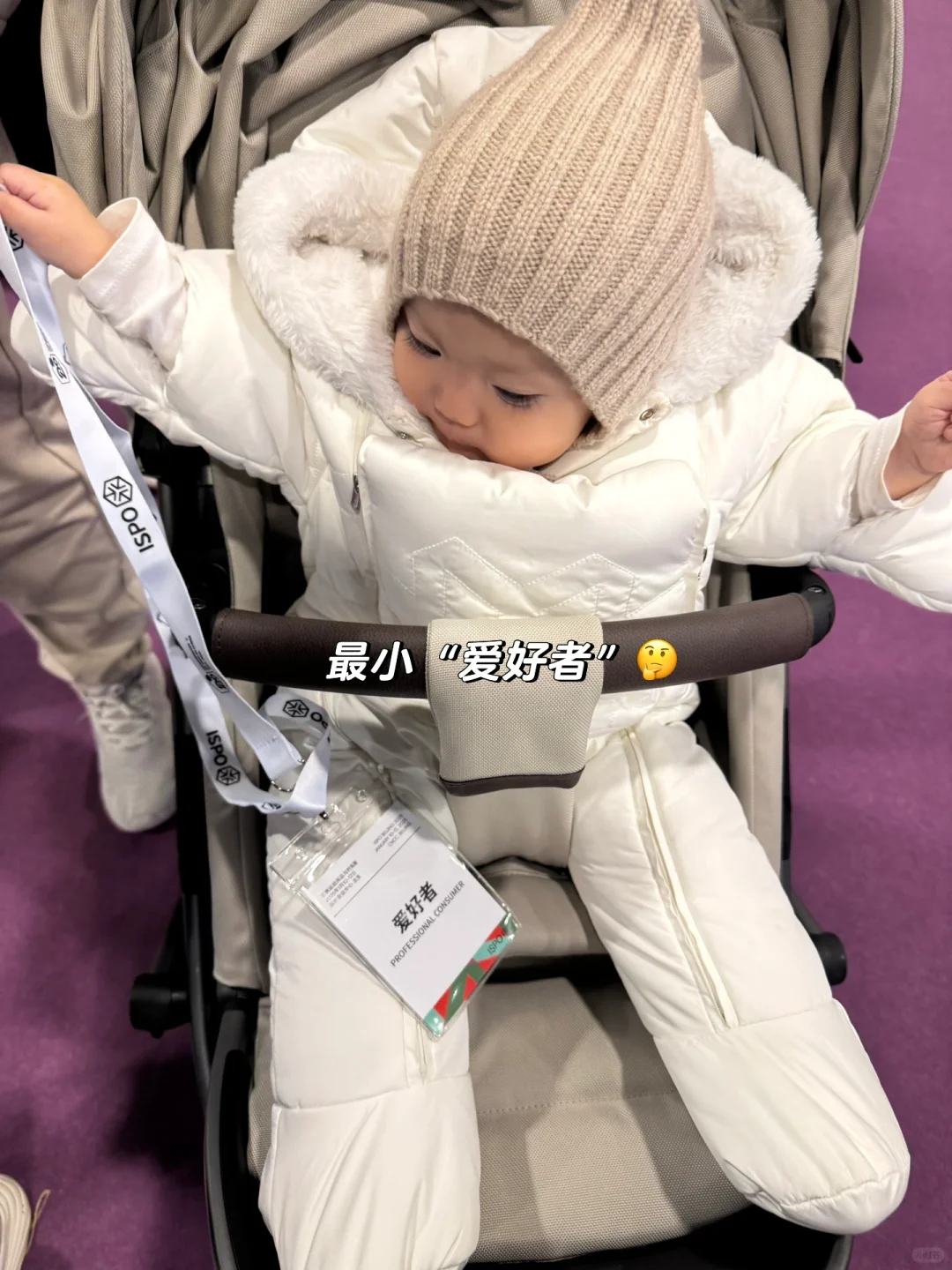 是谁说ISPO北京不好逛的啊?