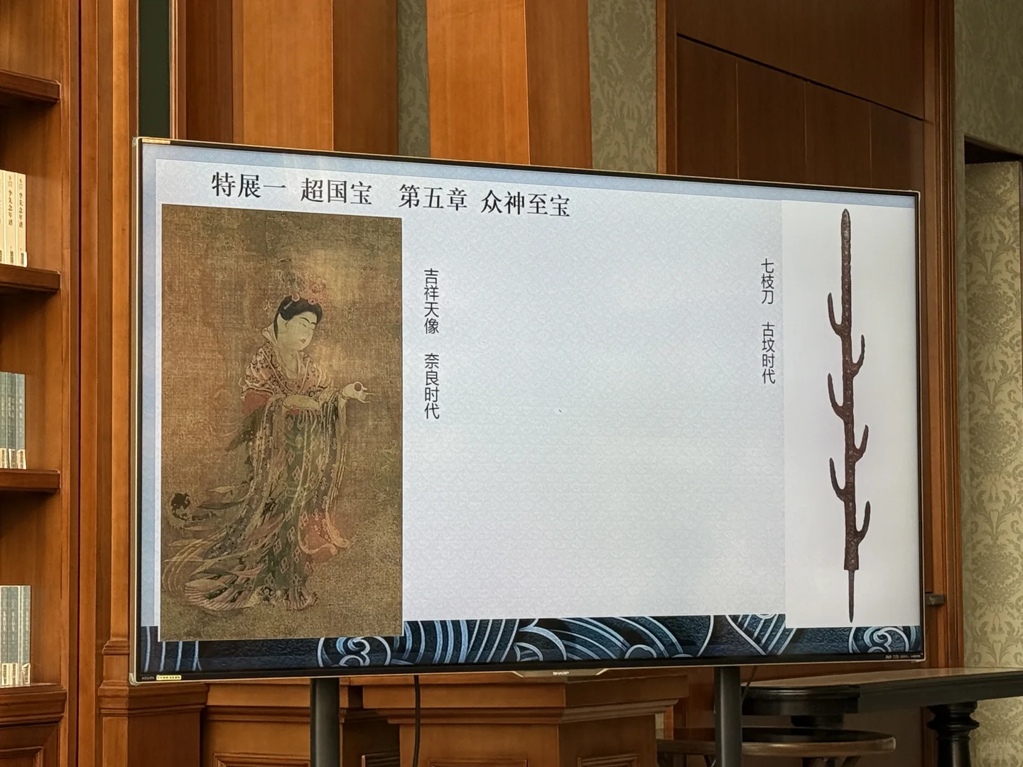 日本展览｜2025年大阪世博会