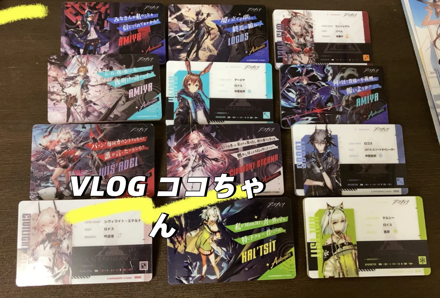 明日方舟一日游