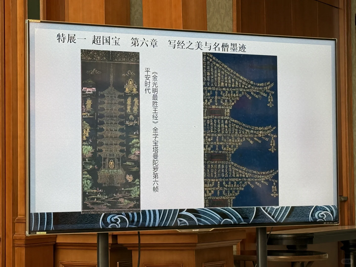 日本展览｜2025年大阪世博会