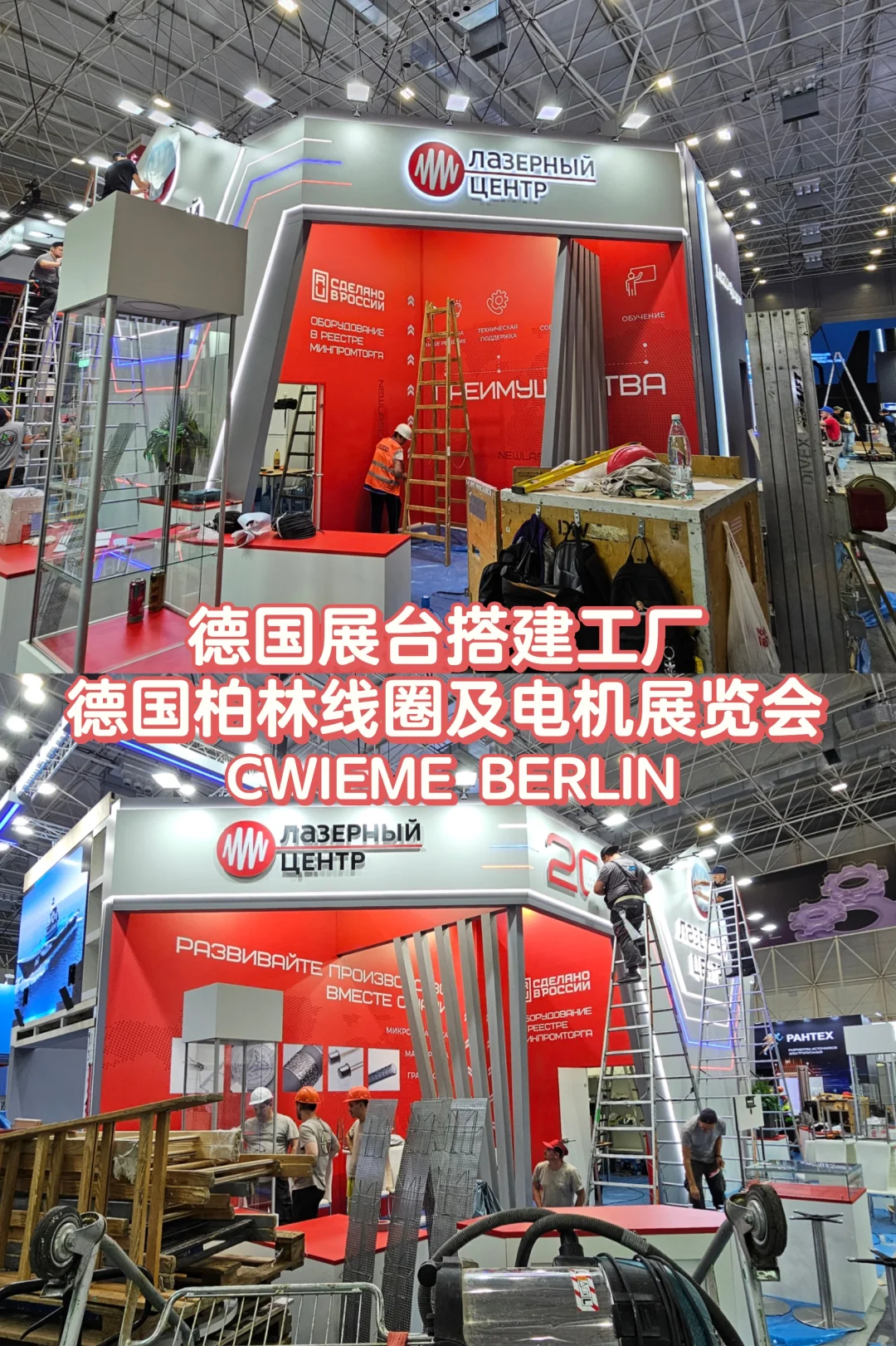 德国柏林线圈及电机展览会案例分享