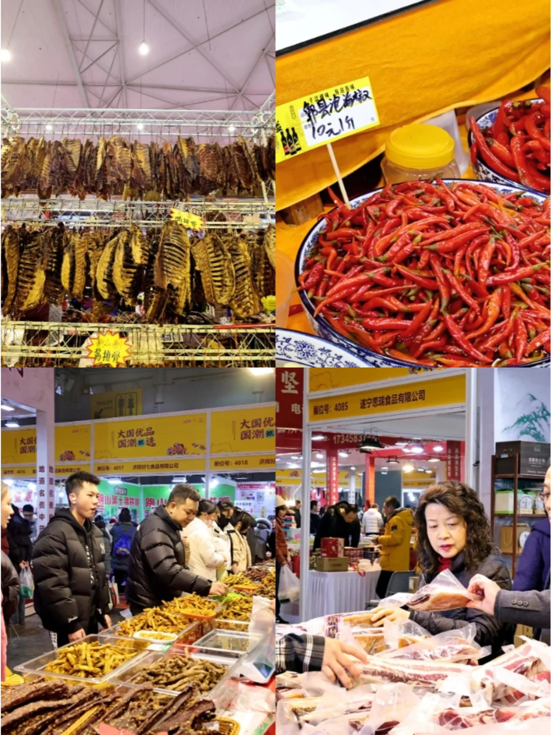 过灵蛇年咯！红红火火年货展会一条街！