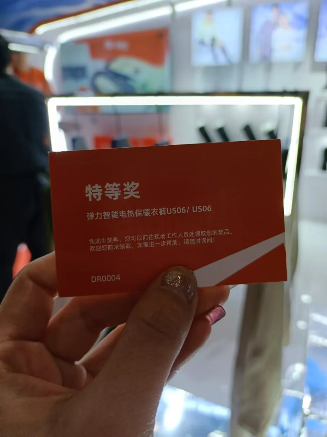 北京2025 ISPO户外展！一手咨询