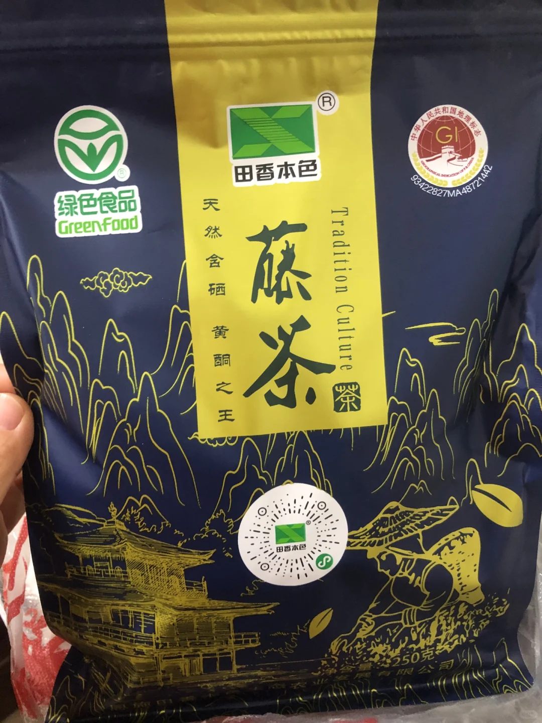 年货节第一天人超级多！