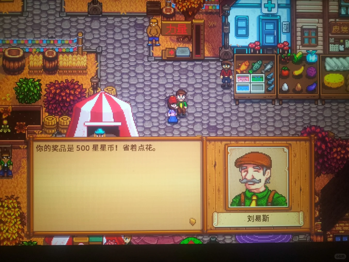 原来展览会要带着东西参加