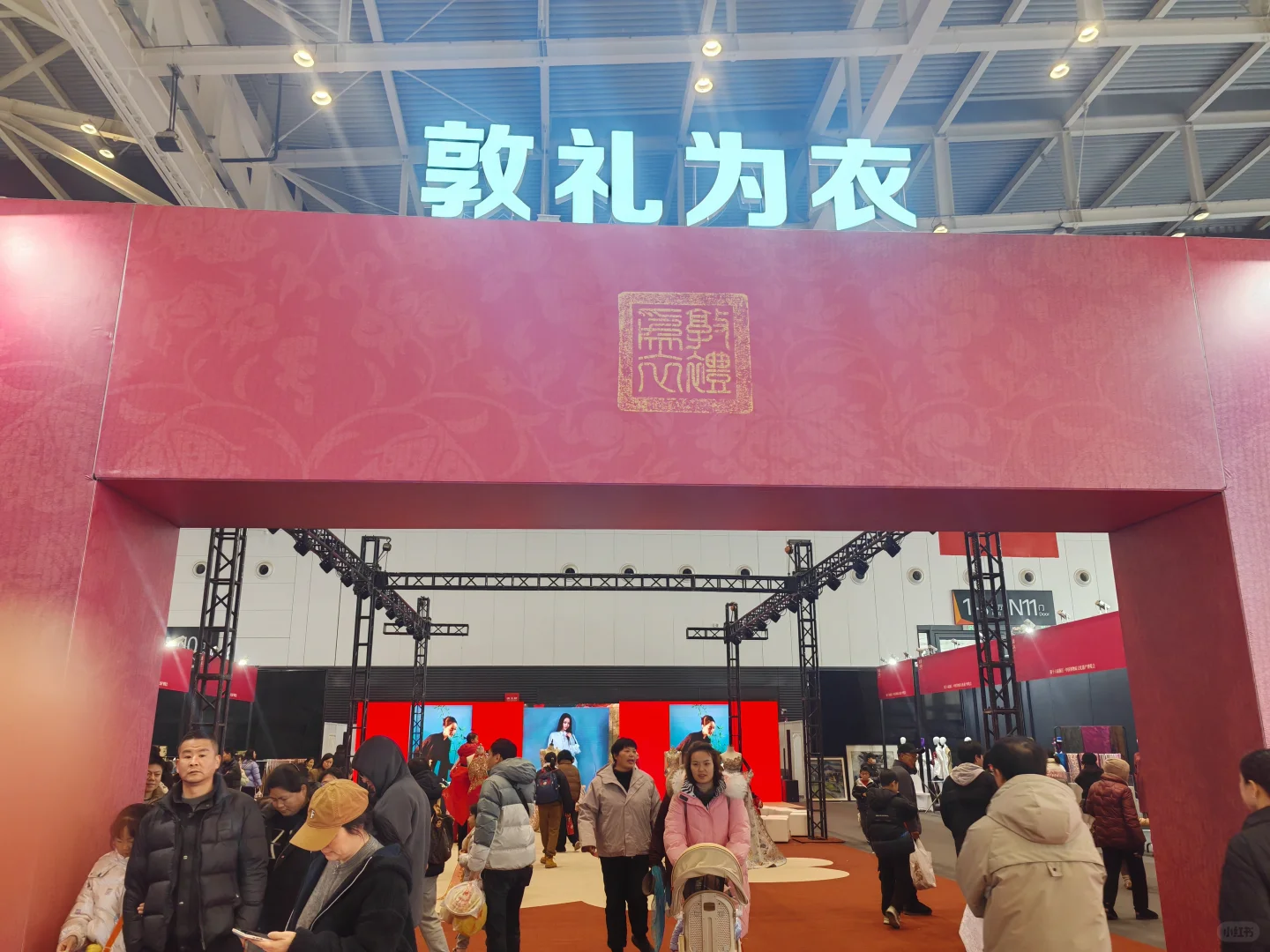 柯桥会展中心——非遗展