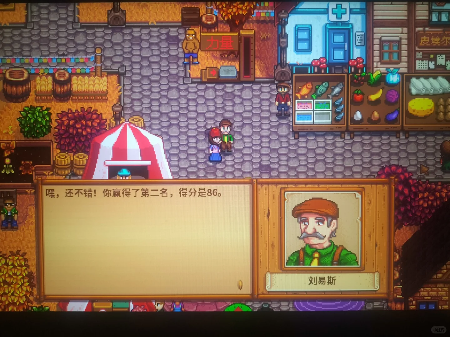 原来展览会要带着东西参加