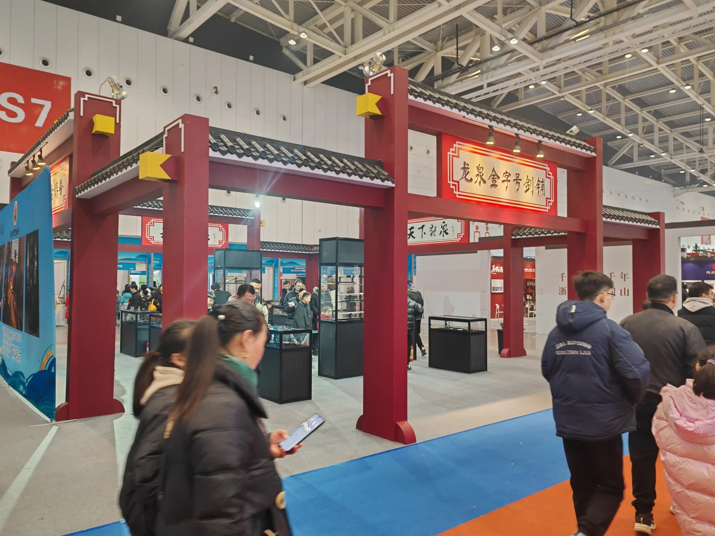 柯桥会展中心——非遗展
