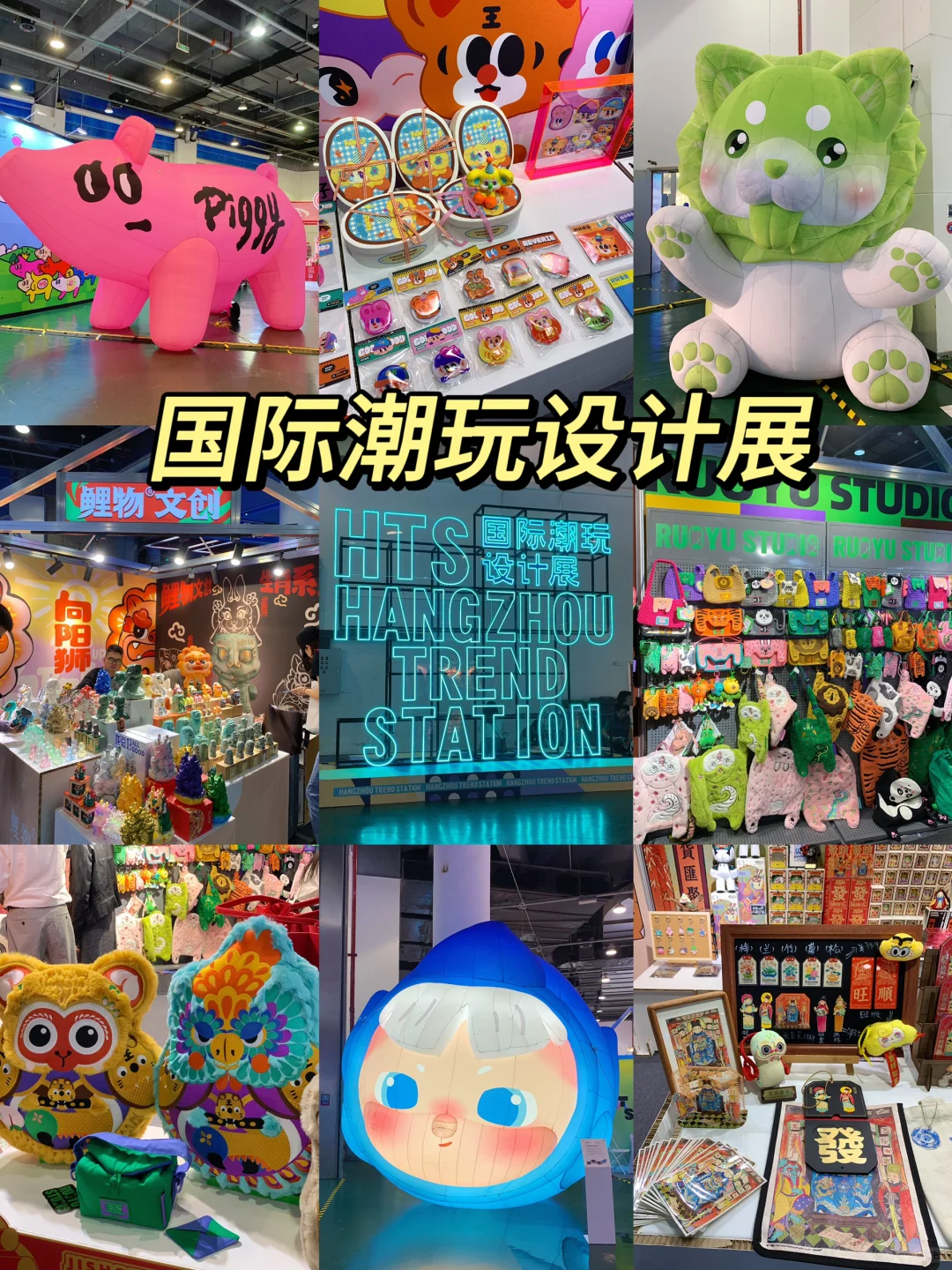 暴走2w步！2024杭州文博会超全攻略！逛不完..