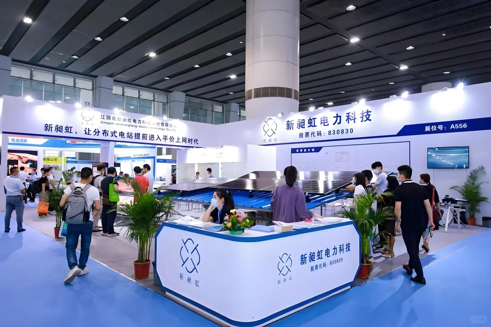 ❤️2025新疆亚欧电力及新能源博览会
