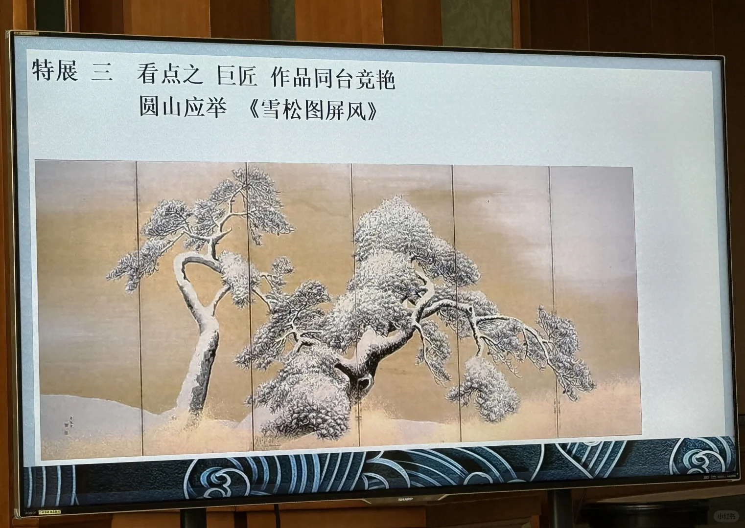 日本展览｜2025年大阪世博会