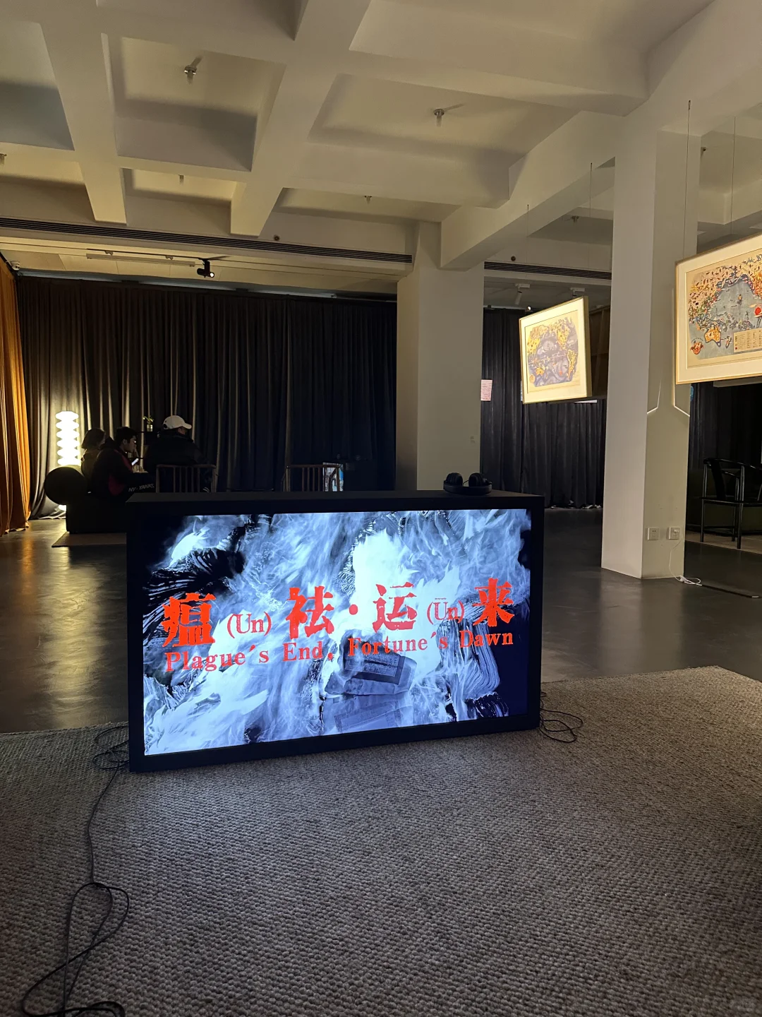 买票时前台说：当代艺术，不感兴趣别看