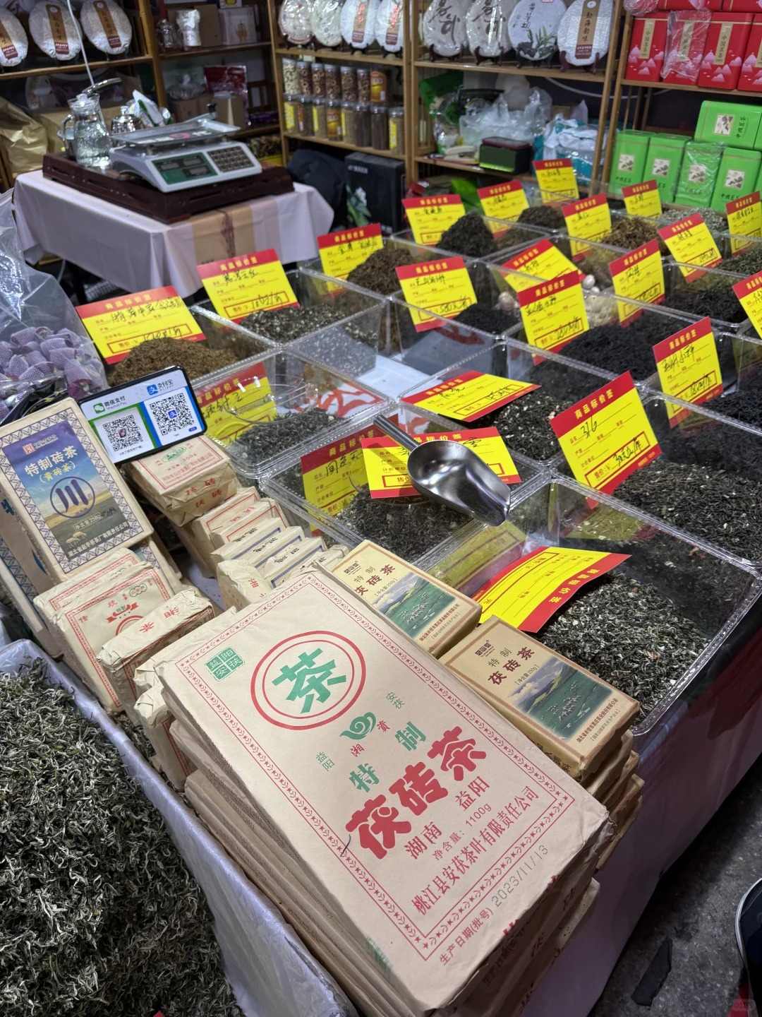 兰州年货节